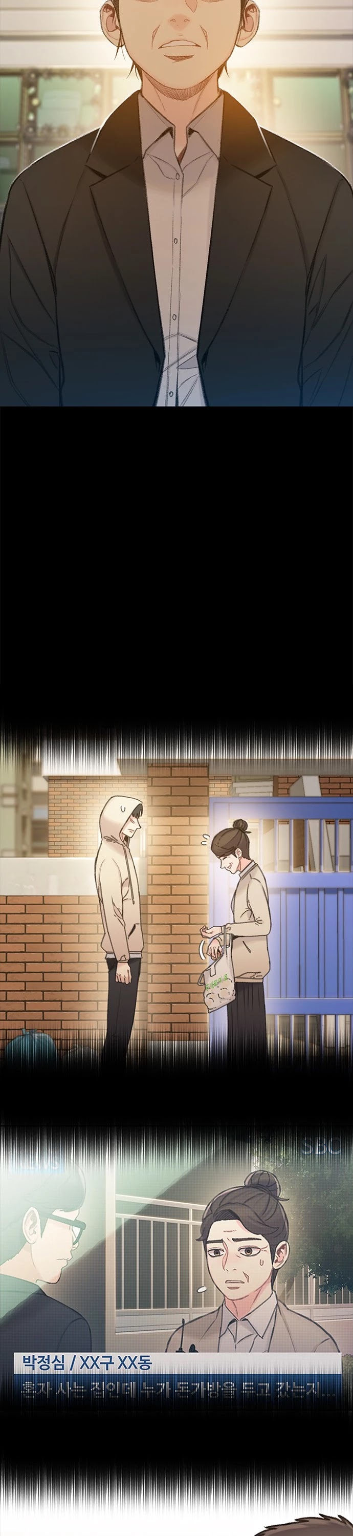 I Will Die Soon Chapter 65 page 46 - Chapter 65