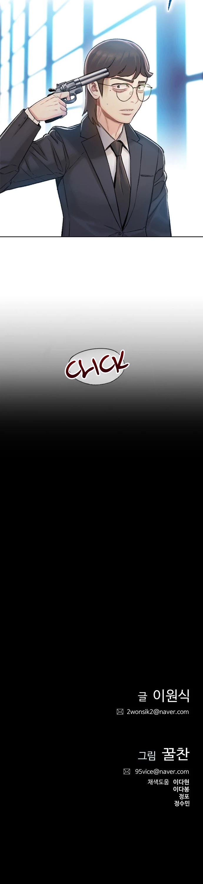 I Will Die Soon Chapter 66 page 53 - Chapter 66 [END]