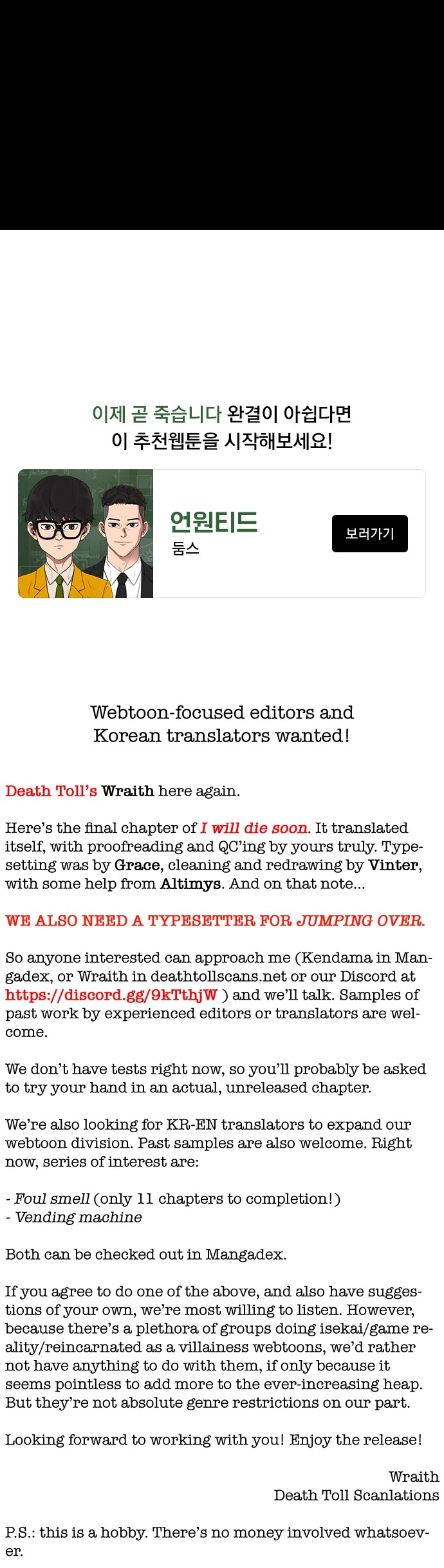 I Will Die Soon Chapter 66 page 57 - Chapter 66 [END]