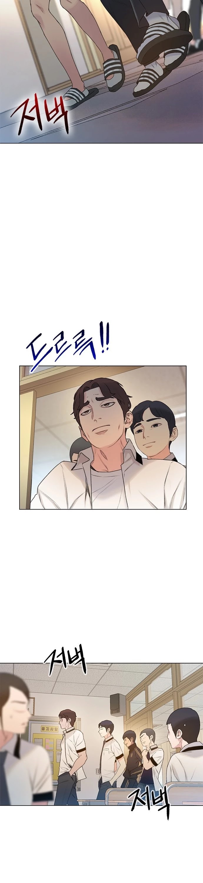 I Will Die Soon Chapter 7 page 24 - Chapter 7