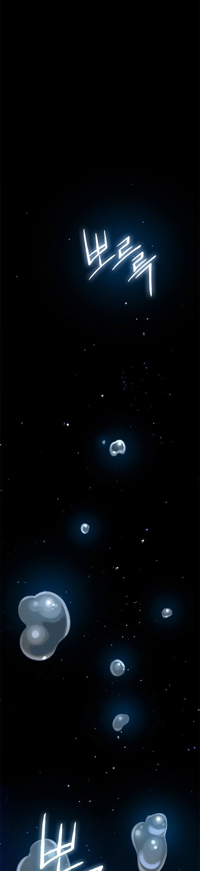 I Will Die Soon Chapter 9 page 32 - Chapter 9