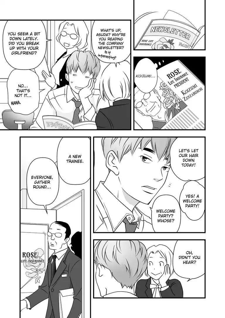 I Will Fall In Love With My Roommate Tomorrow Chapter 0.5 page 17 - Second Part