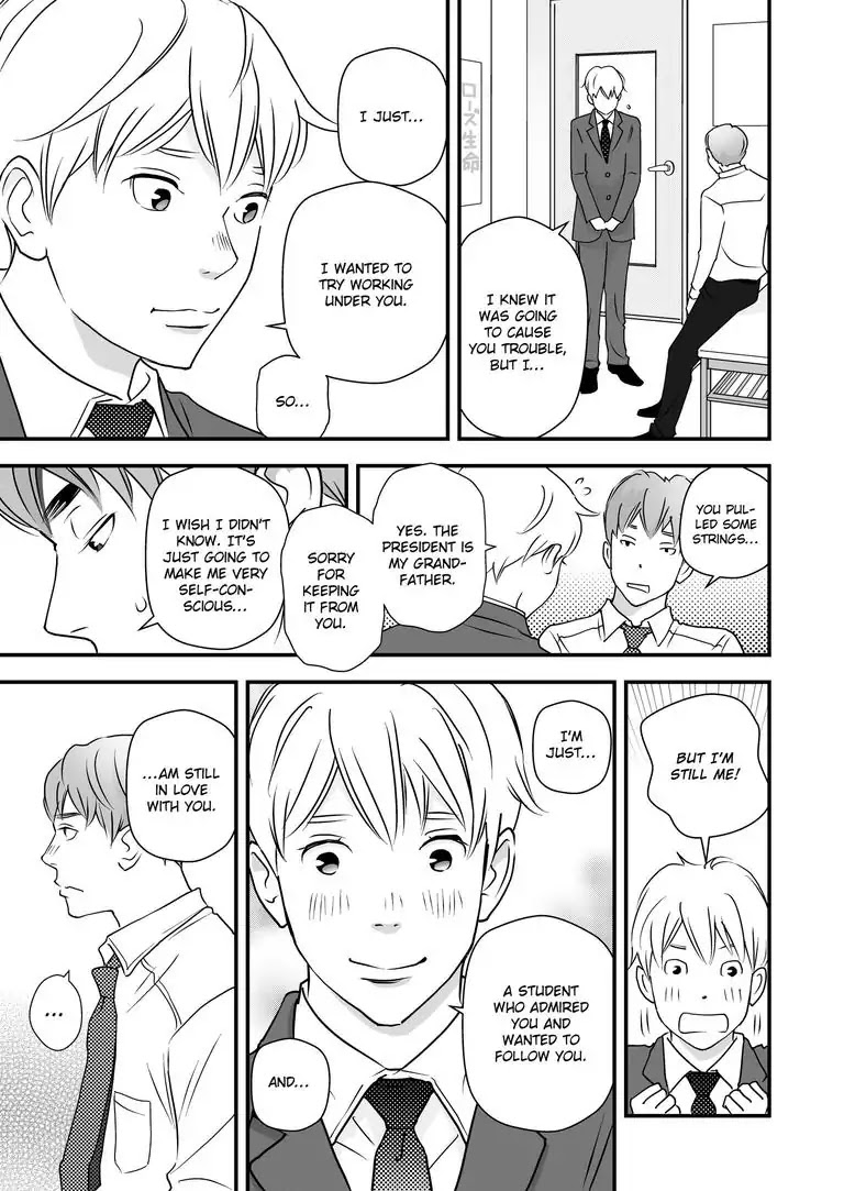 I Will Fall In Love With My Roommate Tomorrow Chapter 0.5 page 19 - Second Part