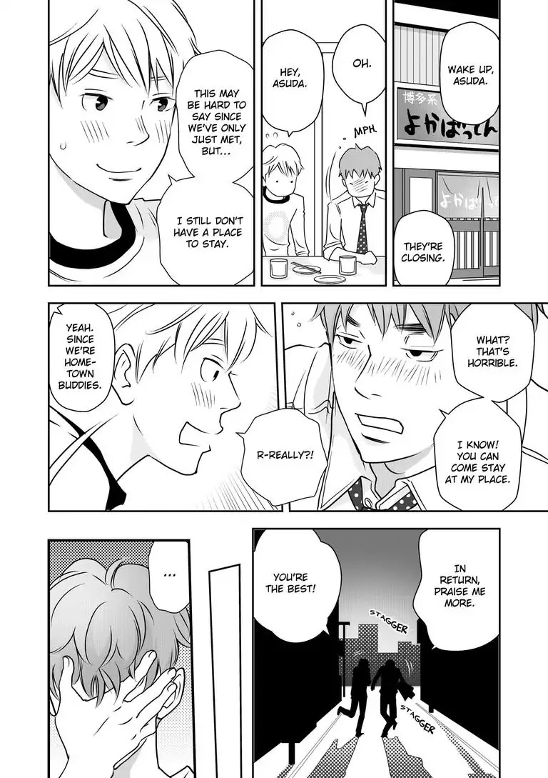 I Will Fall In Love With My Roommate Tomorrow Chapter 0 page 12 - Chapter 0: First Part