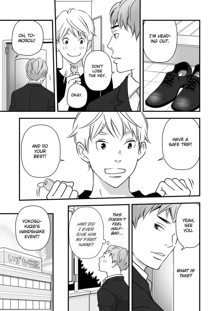I Will Fall In Love With My Roommate Tomorrow Chapter 0 page 15 - Chapter 0: First Part