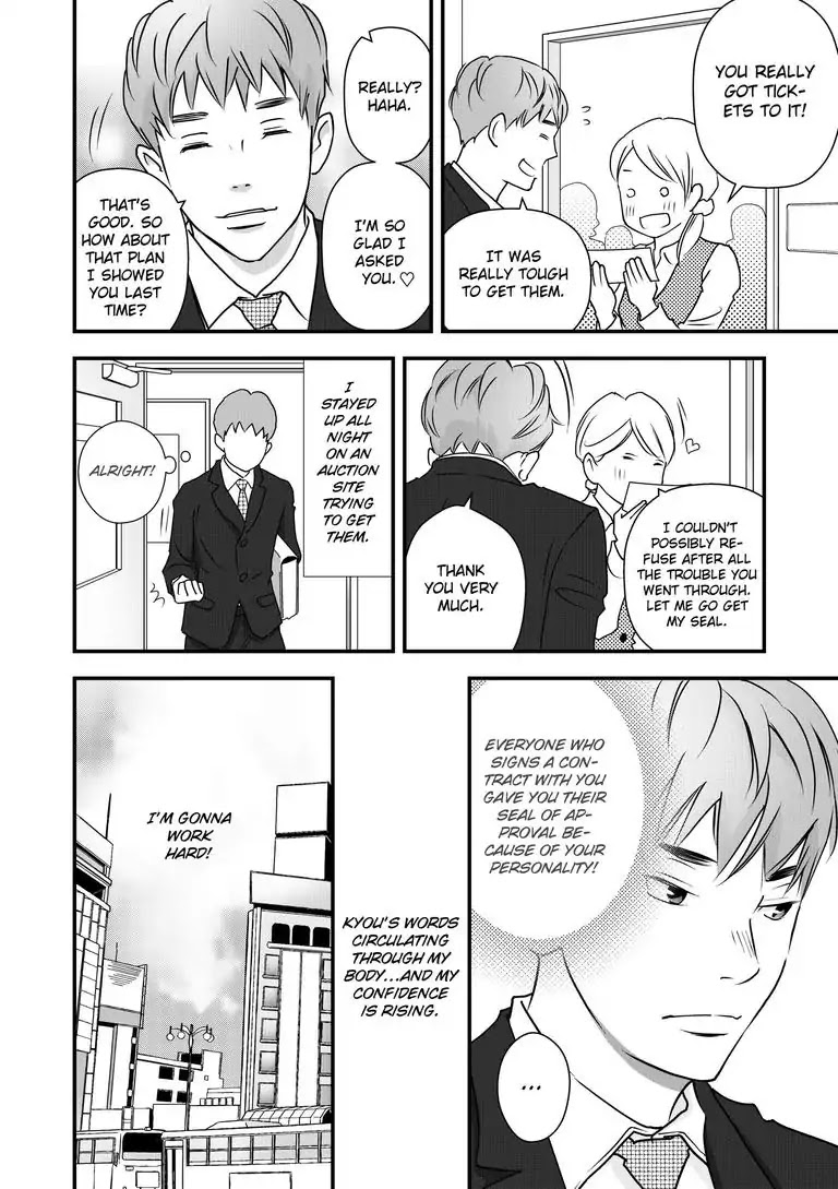 I Will Fall In Love With My Roommate Tomorrow Chapter 0 page 16 - Chapter 0: First Part