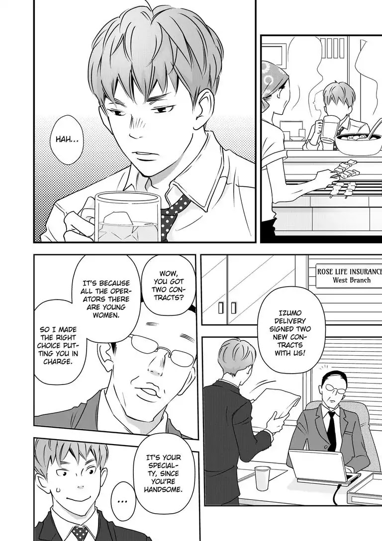 I Will Fall In Love With My Roommate Tomorrow Chapter 0 page 2 - Chapter 0: First Part