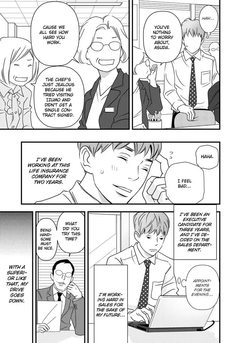 I Will Fall In Love With My Roommate Tomorrow Chapter 0 page 3 - Chapter 0: First Part