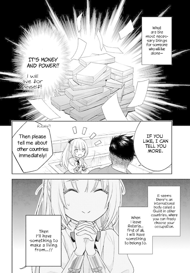 I Will Go and Disappear Obediently Chapter 2 page 13 - Chapter 2: Each Thoughts