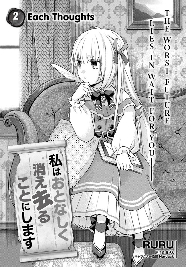 I Will Go and Disappear Obediently Chapter 2 page 2 - Chapter 2: Each Thoughts
