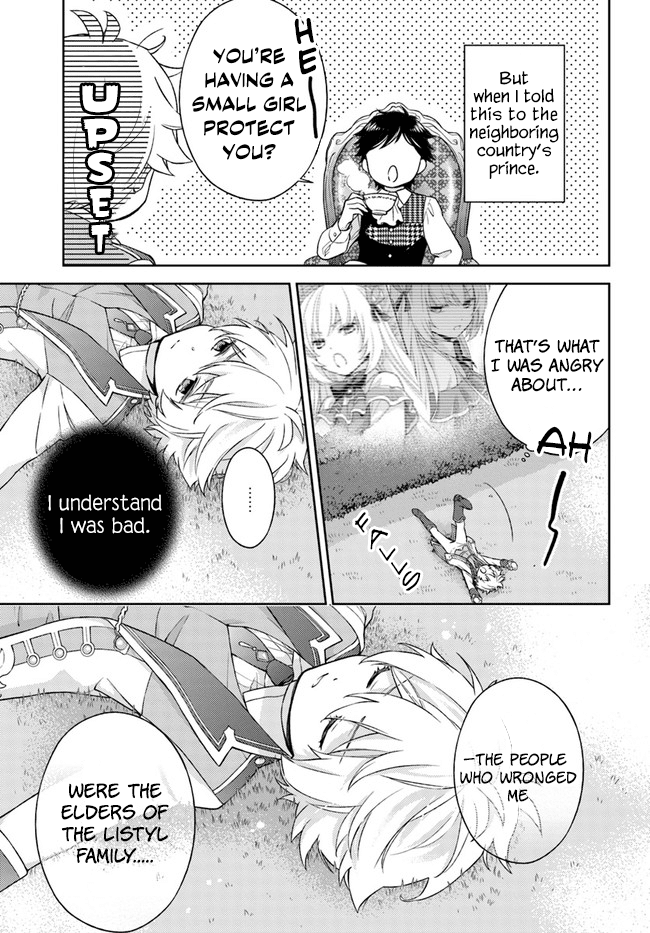 I Will Go and Disappear Obediently Chapter 2 page 4 - Chapter 2: Each Thoughts