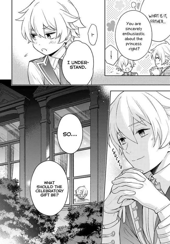 I Will Go and Disappear Obediently Chapter 3 page 17 - Chapter 3