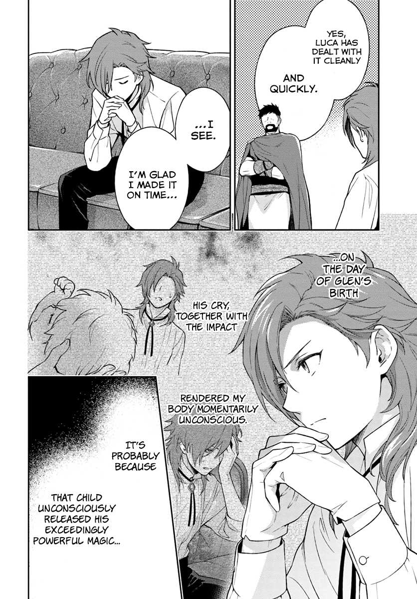 I Will Go and Disappear Obediently Chapter 5 page 11 - Chapter 5: Strange Visitor
