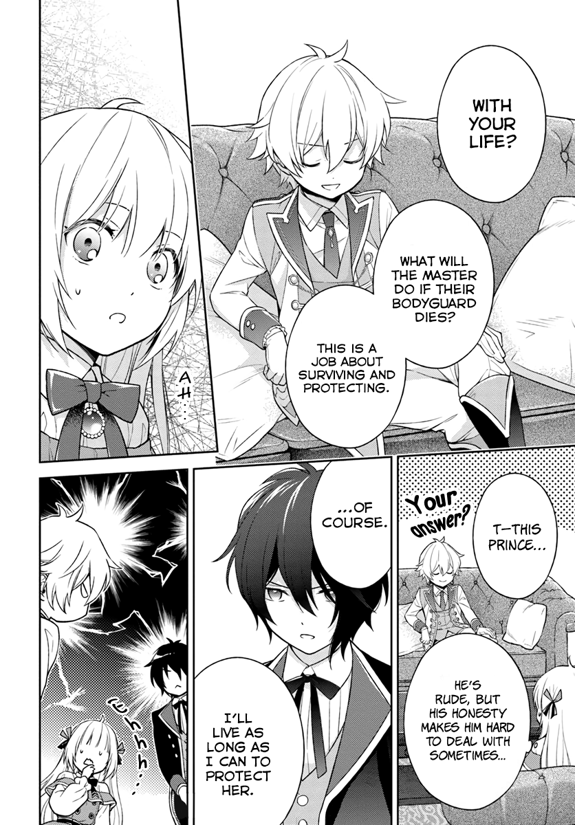 I Will Go and Disappear Obediently Chapter 5 page 19 - Chapter 5: Strange Visitor