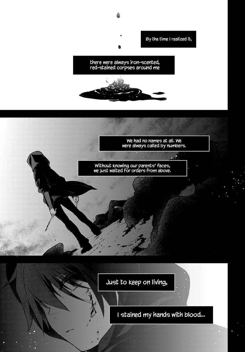 I Will Go and Disappear Obediently Chapter 5 page 2 - Chapter 5: Strange Visitor