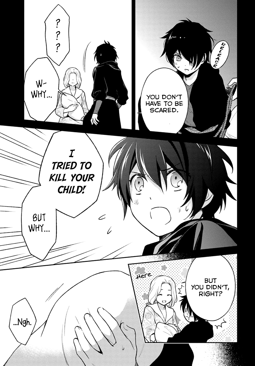 I Will Go and Disappear Obediently Chapter 5 page 6 - Chapter 5: Strange Visitor