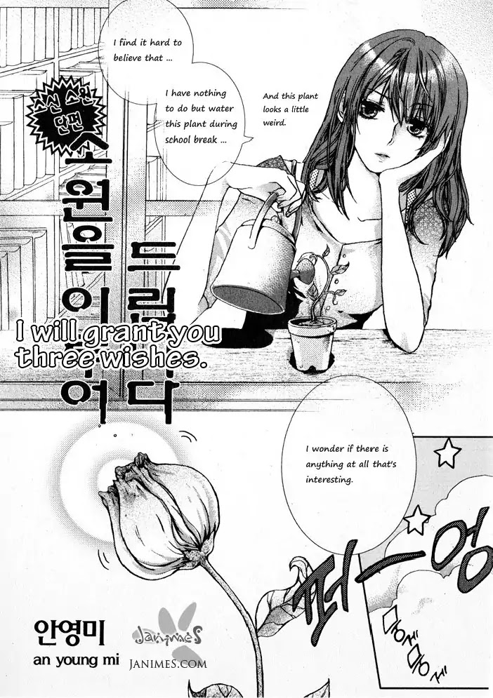 I Will Grant You Three Wishes Chapter 0 page 1 - Chapter 0: Oneshot