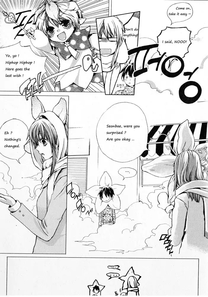 I Will Grant You Three Wishes Chapter 0 page 11 - Chapter 0: Oneshot