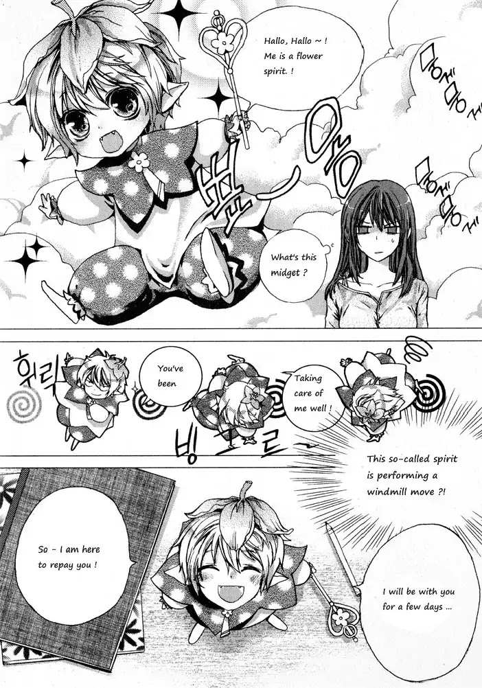 I Will Grant You Three Wishes Chapter 0 page 2 - Chapter 0: Oneshot