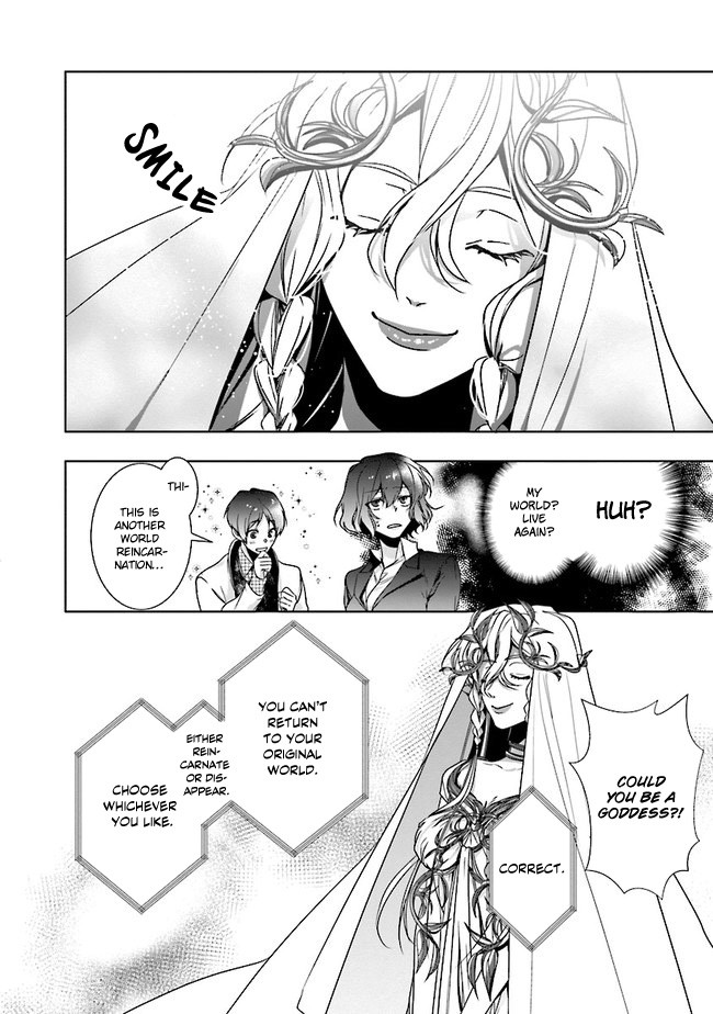 I Will Leisurely Become A Healer in Another World Chapter 1 page 10 - Chapter 1