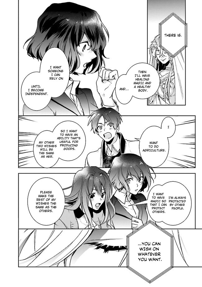 I Will Leisurely Become A Healer in Another World Chapter 1 page 16 - Chapter 1