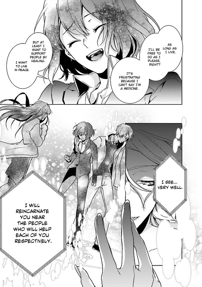 I Will Leisurely Become A Healer in Another World Chapter 1 page 17 - Chapter 1