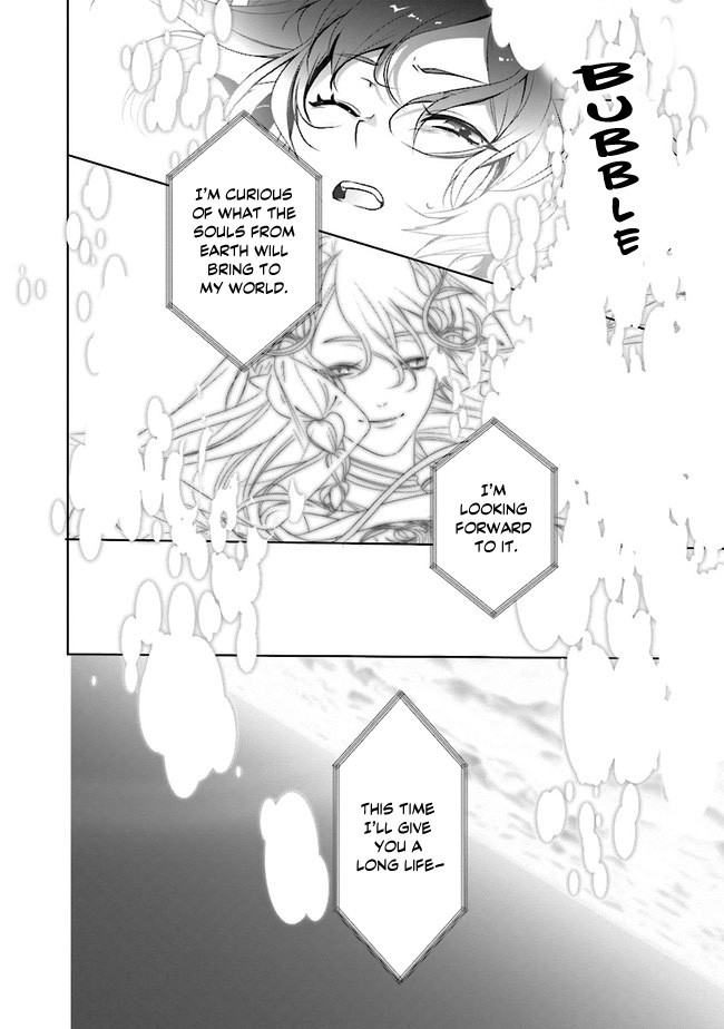 I Will Leisurely Become A Healer in Another World Chapter 1 page 18 - Chapter 1