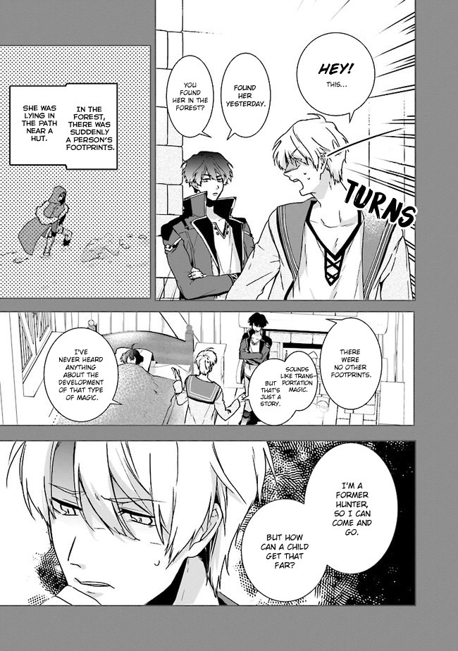 I Will Leisurely Become A Healer in Another World Chapter 1 page 29 - Chapter 1