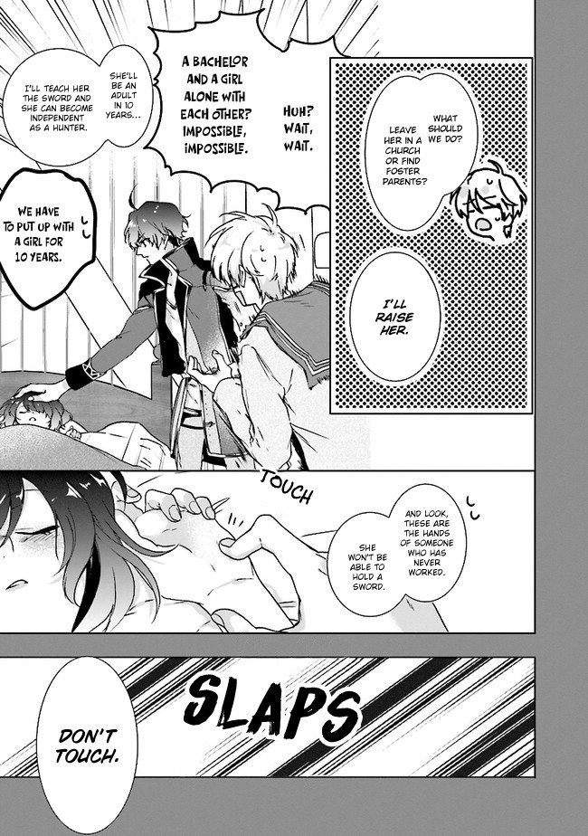 I Will Leisurely Become A Healer in Another World Chapter 1 page 31 - Chapter 1