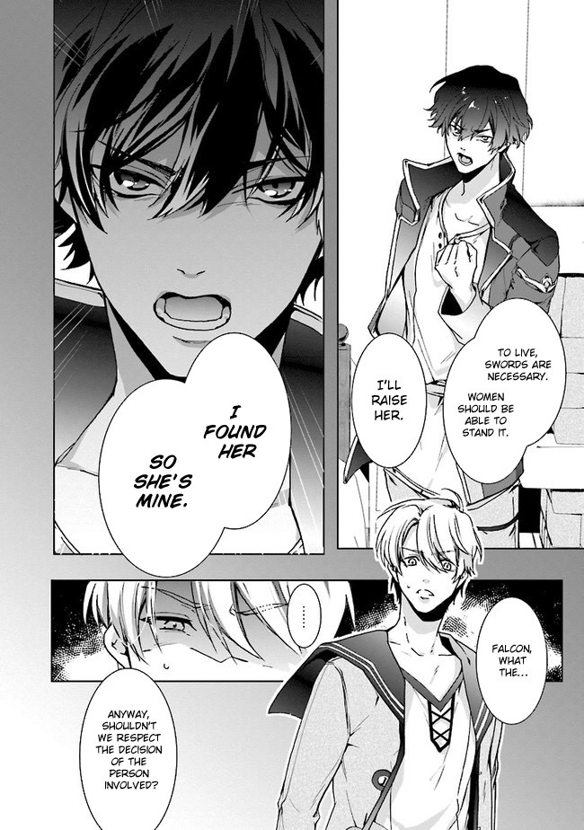 I Will Leisurely Become A Healer in Another World Chapter 1 page 32 - Chapter 1