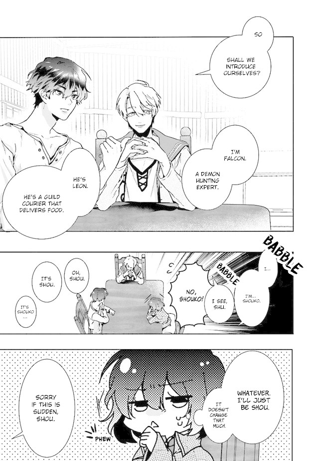 I Will Leisurely Become A Healer in Another World Chapter 1 page 33 - Chapter 1