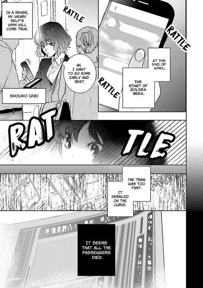 I Will Leisurely Become A Healer in Another World Chapter 1 page 7 - Chapter 1