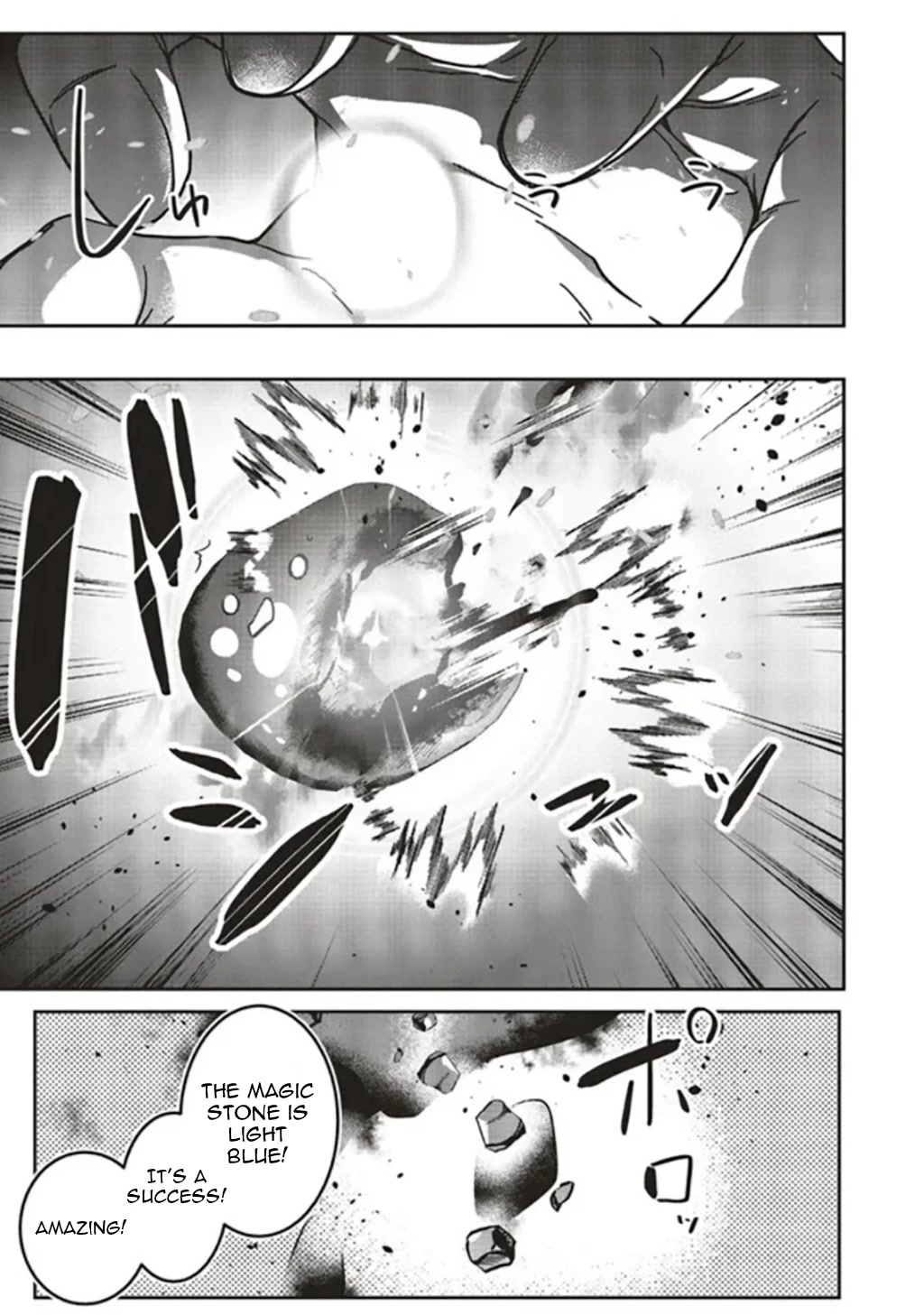 I Will Leisurely Become A Healer in Another World Chapter 14 page 19 - Chapter 14