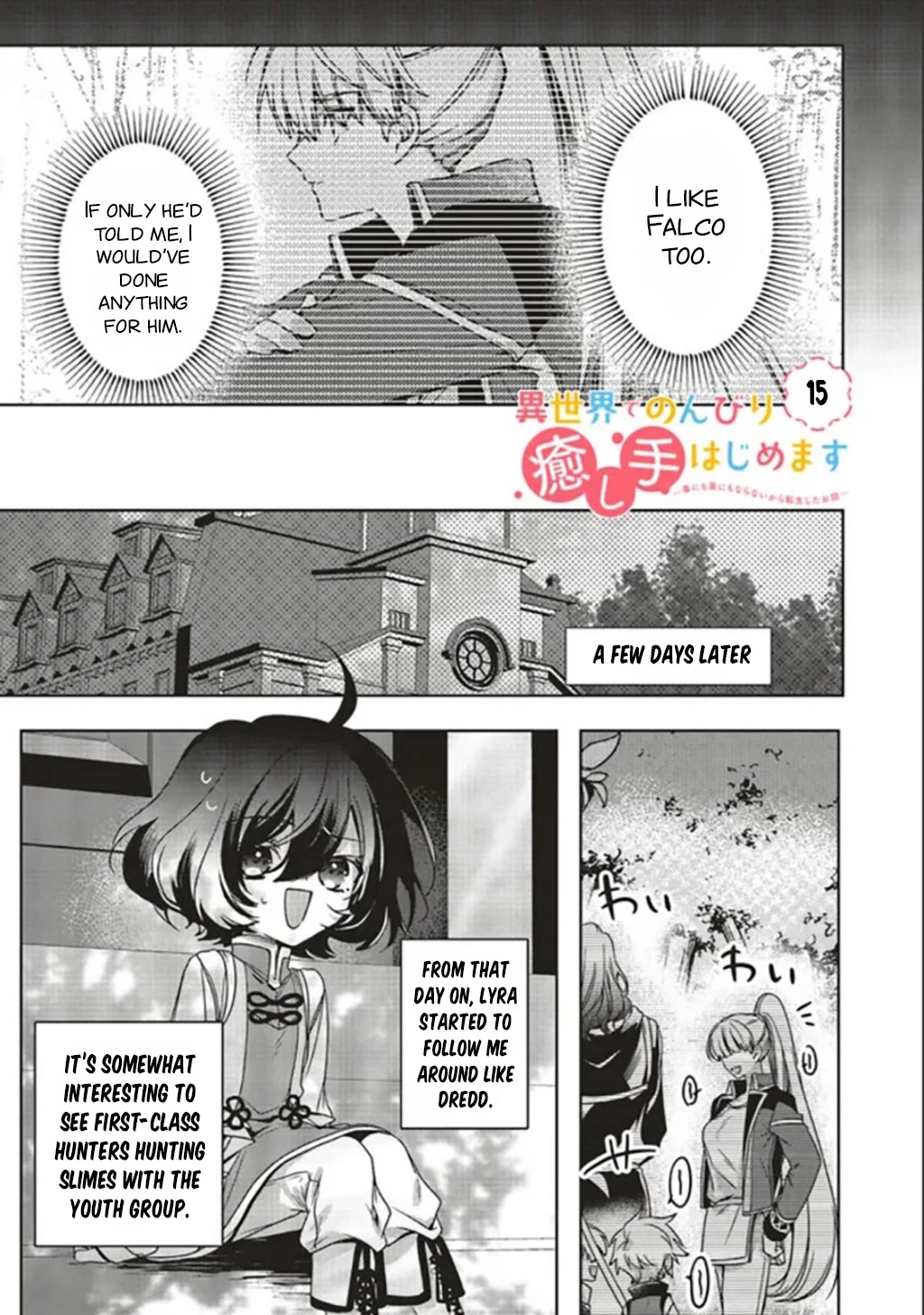 I Will Leisurely Become A Healer in Another World Chapter 15 page 2 - Chapter 15