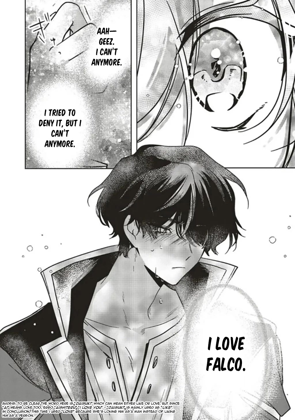 I Will Leisurely Become A Healer in Another World Chapter 15 page 33 - Chapter 15
