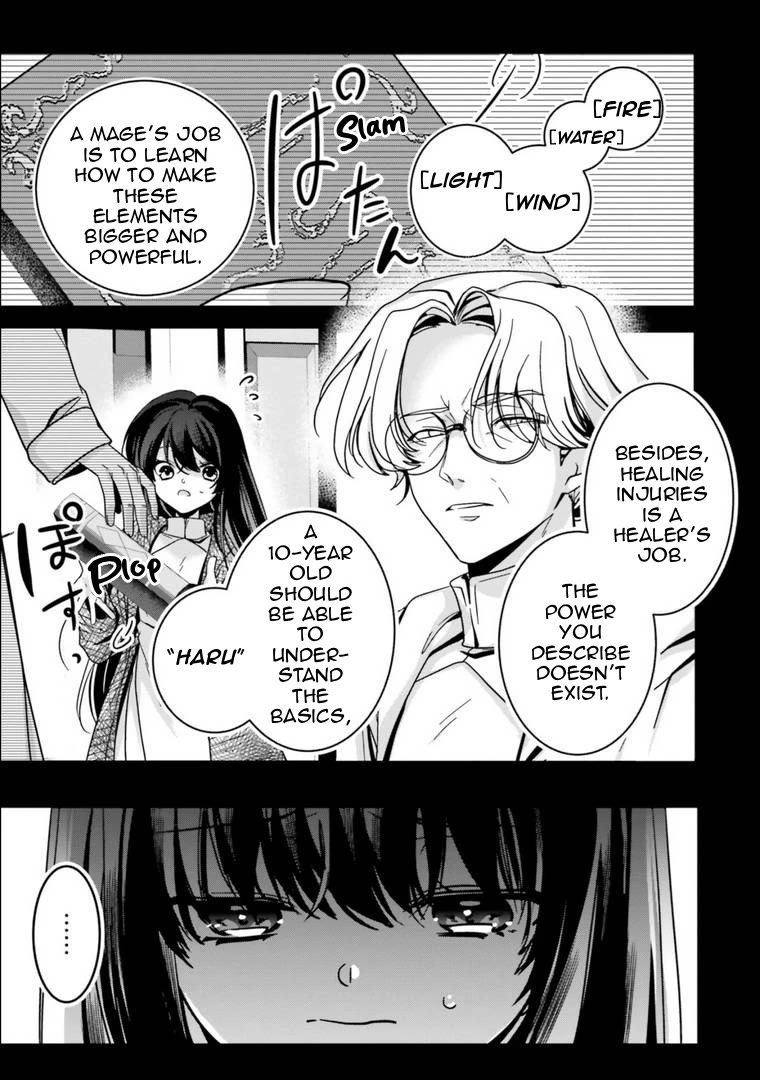 I Will Leisurely Become A Healer in Another World Chapter 16 page 4 - Chapter 16