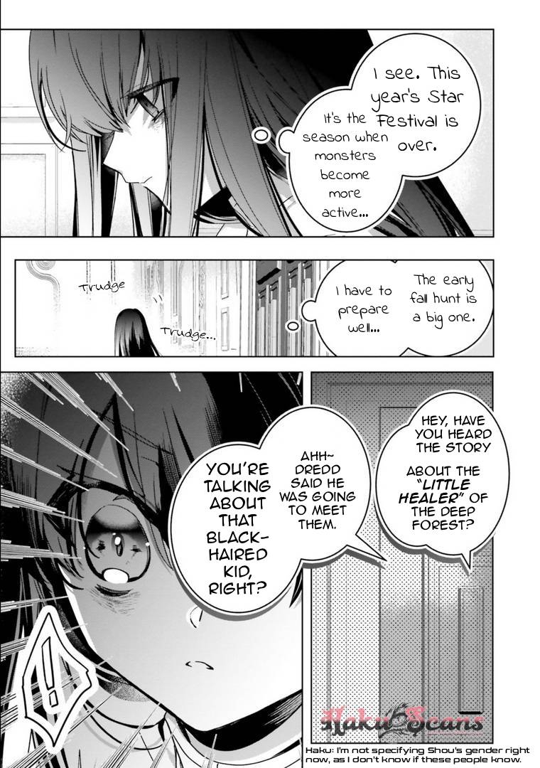 I Will Leisurely Become A Healer in Another World Chapter 17 page 19 - Chapter 17