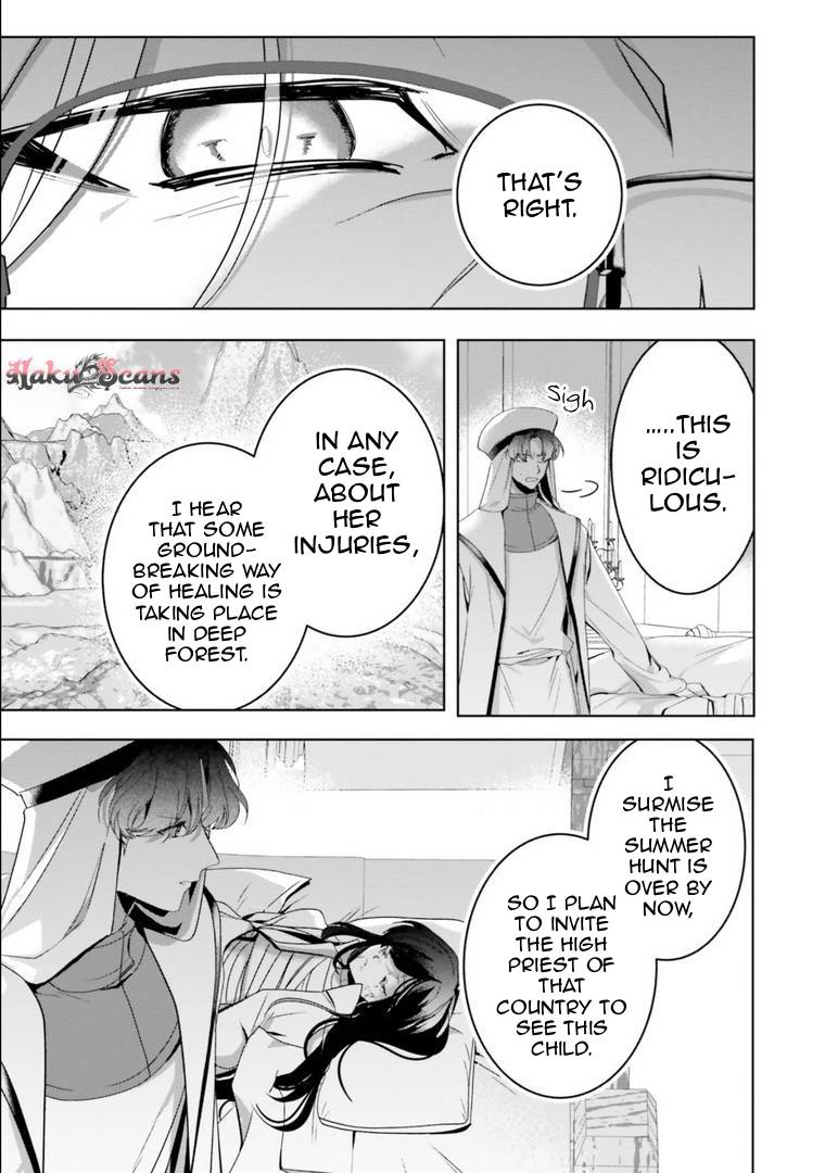 I Will Leisurely Become A Healer in Another World Chapter 17 page 35 - Chapter 17