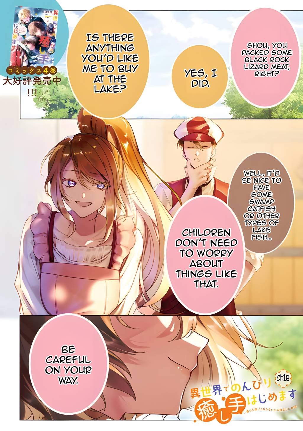 I Will Leisurely Become A Healer in Another World Chapter 18 page 2 - Chapter 18