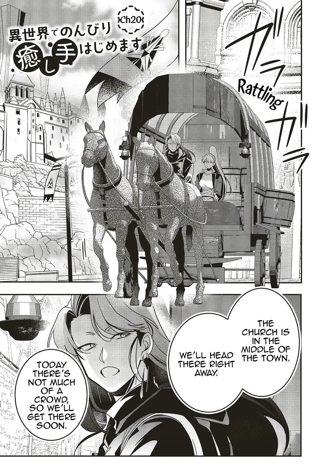I Will Leisurely Become A Healer in Another World Chapter 20 page 2 - Chapter 20