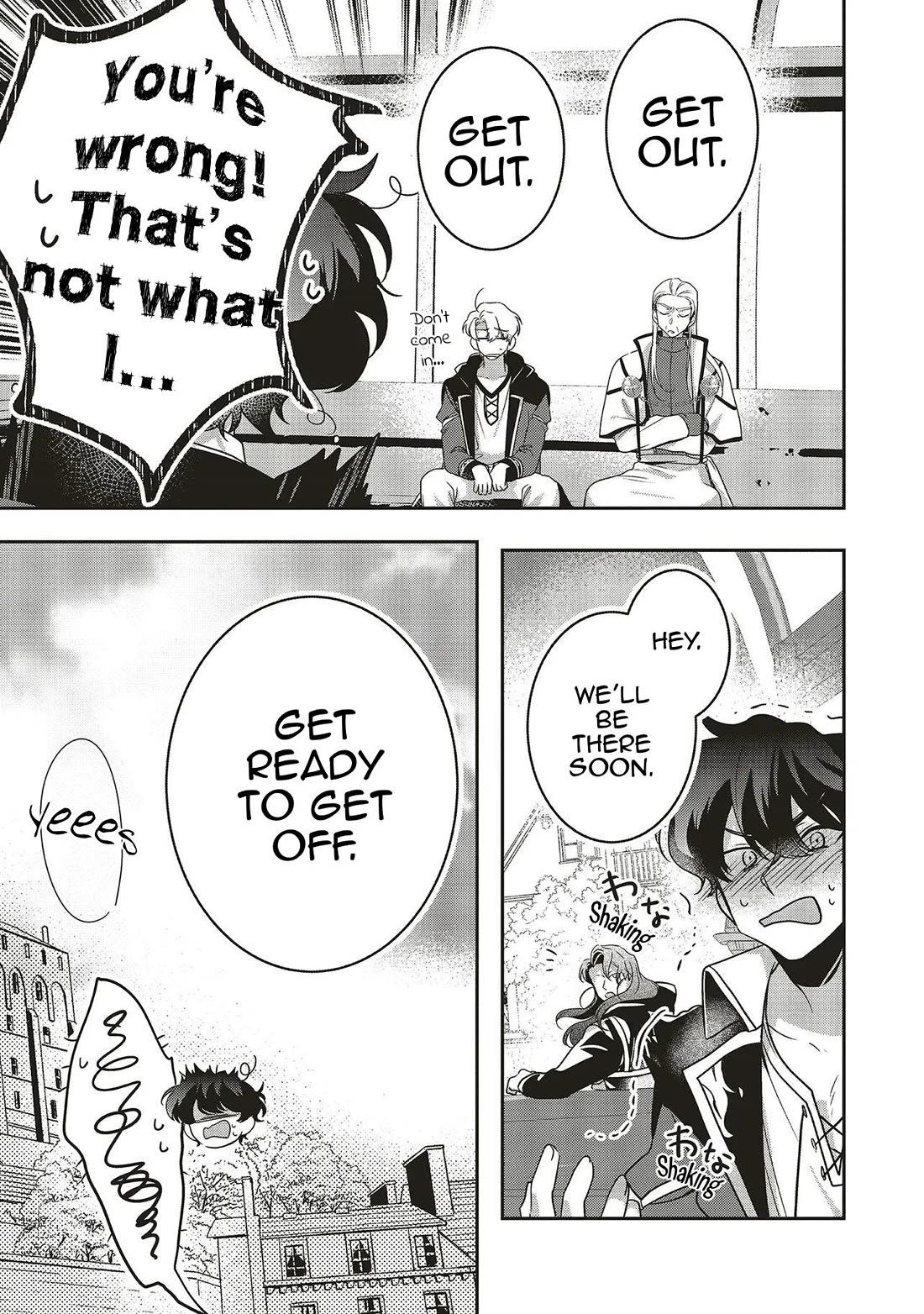 I Will Leisurely Become A Healer in Another World Chapter 20 page 8 - Chapter 20