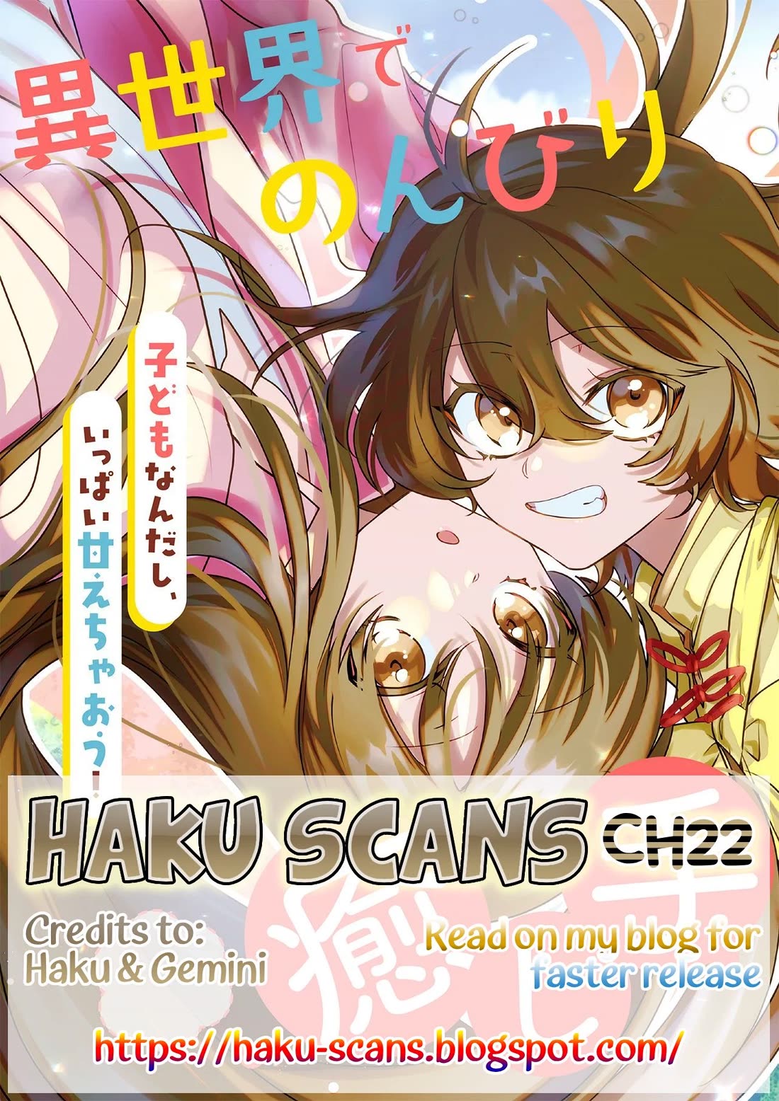 I Will Leisurely Become A Healer in Another World Chapter 22 page 1 - Chapter 22