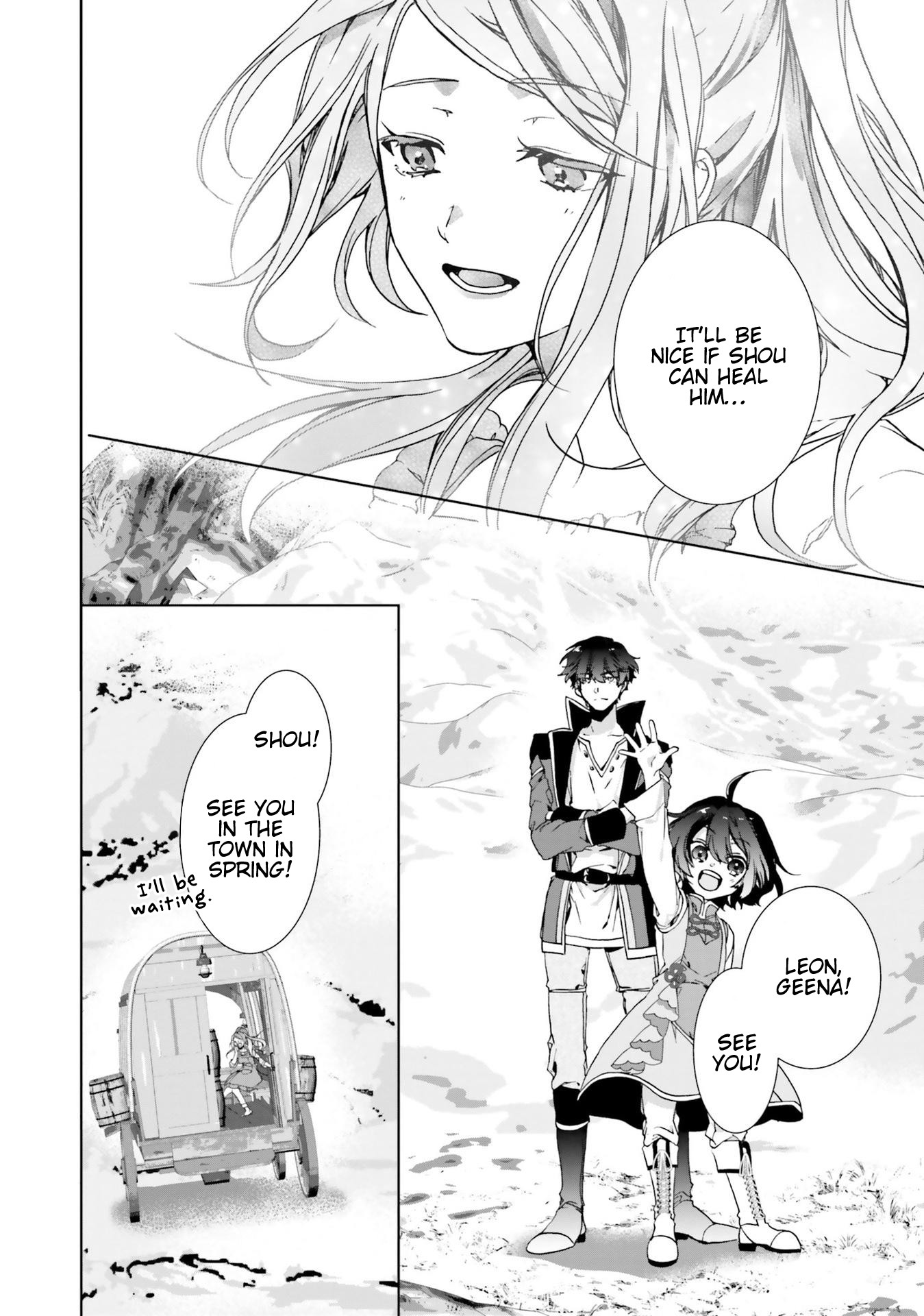 I Will Leisurely Become A Healer in Another World Chapter 3 page 15 - Chapter 3