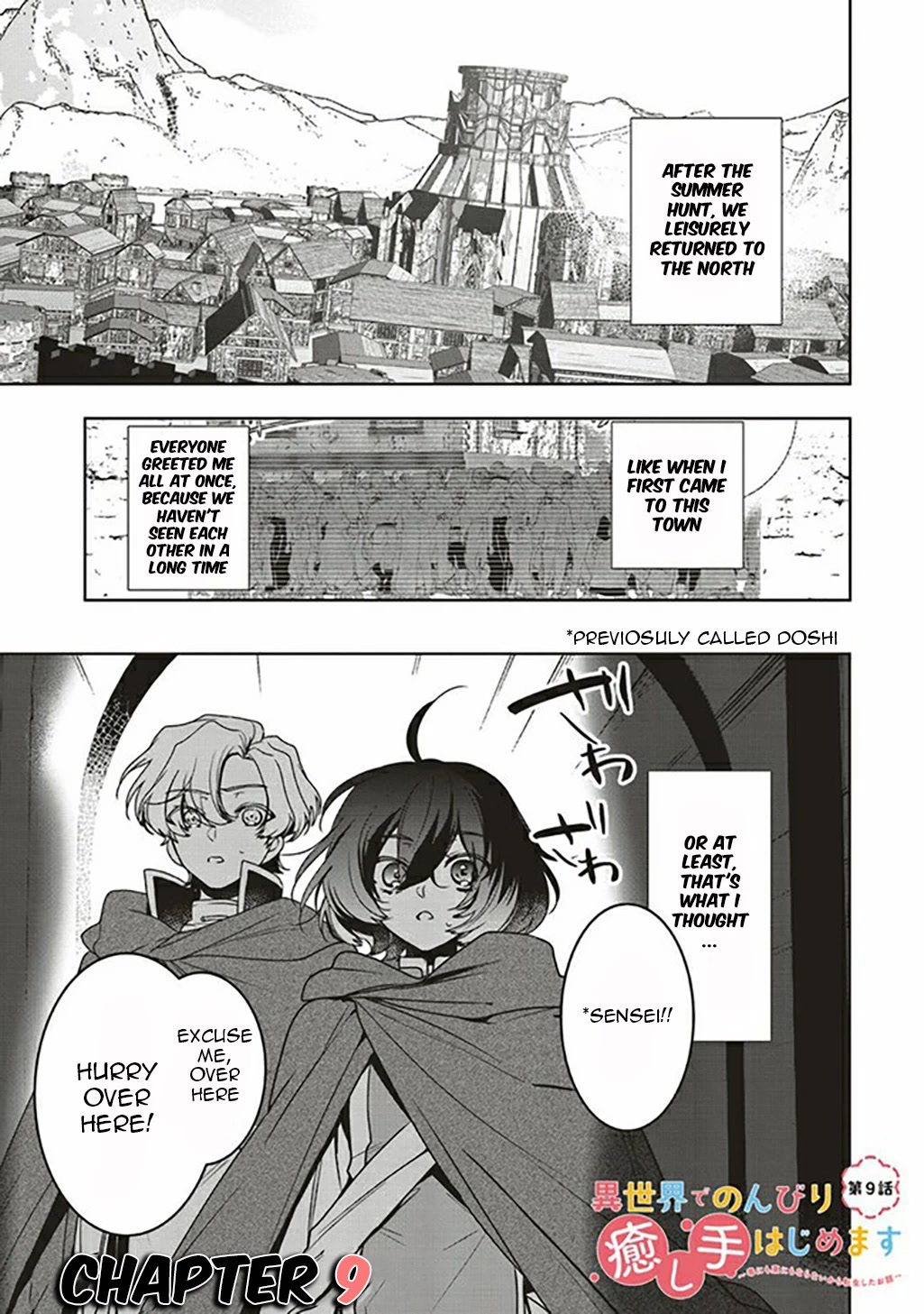 I Will Leisurely Become A Healer in Another World Chapter 9 page 2 - Chapter 9