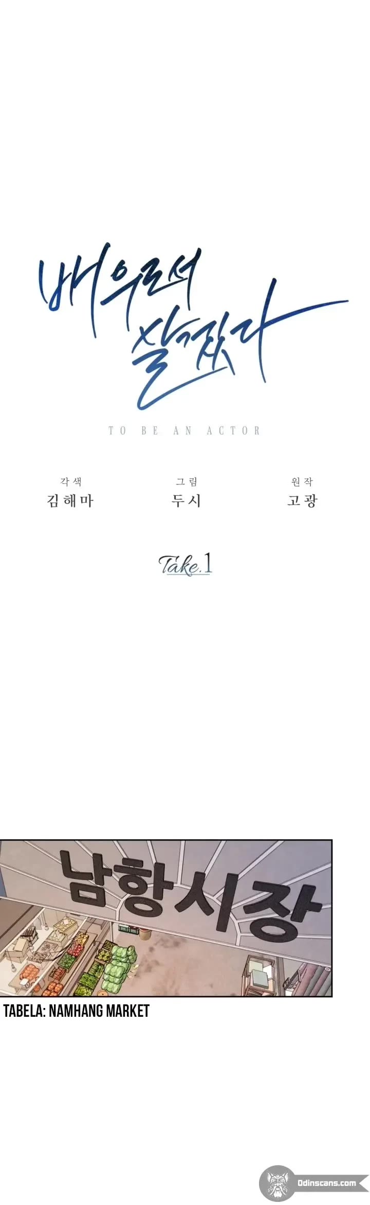 I Will Live as an Actor Chapter 1 page 10 - Chapter 1