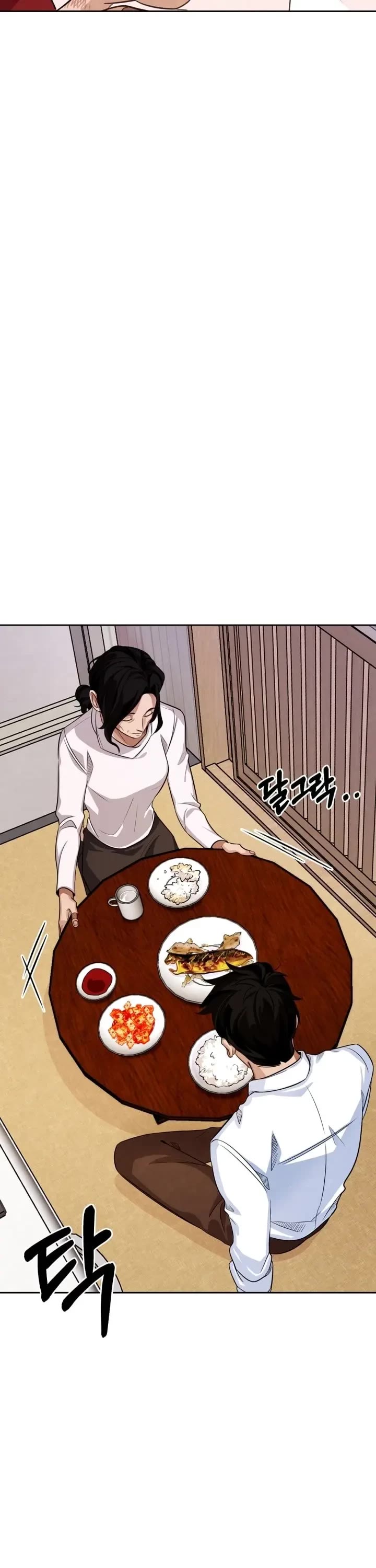 I Will Live as an Actor Chapter 1 page 14 - Chapter 1