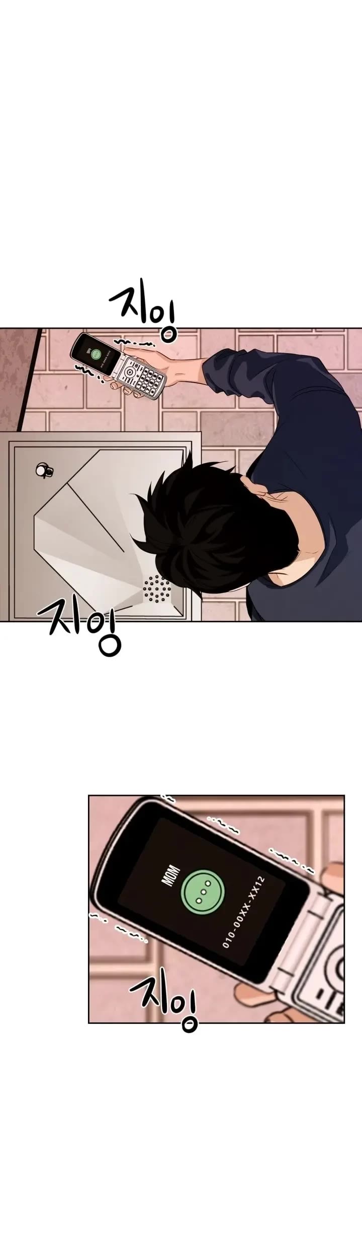 I Will Live as an Actor Chapter 1 page 36 - Chapter 1