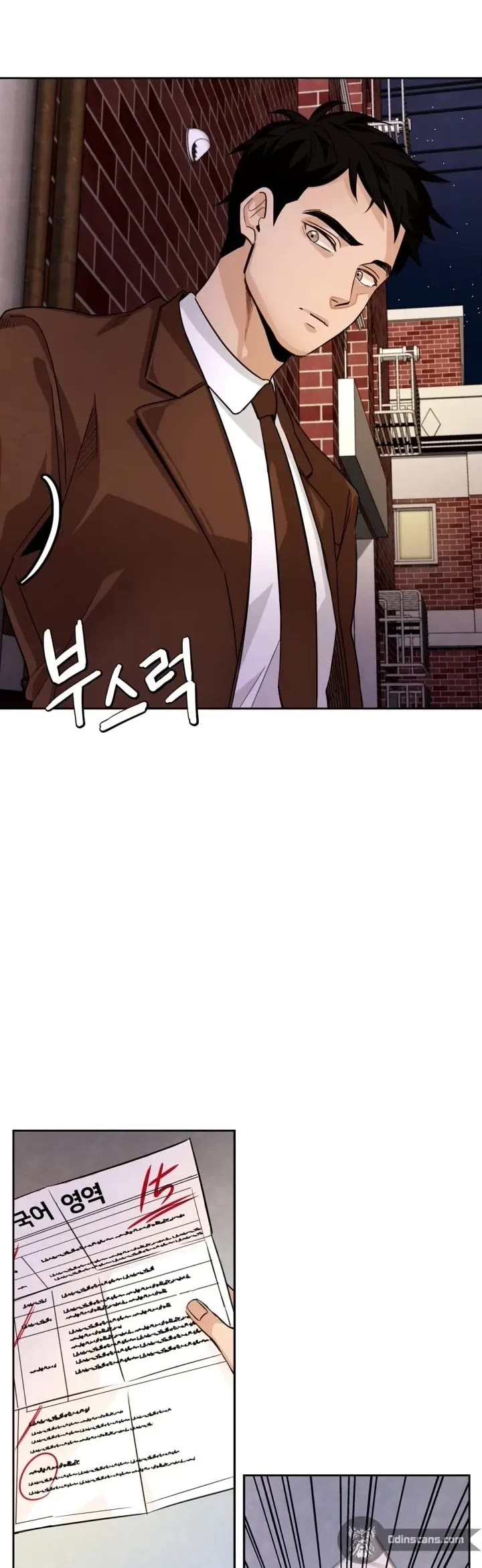 I Will Live as an Actor Chapter 1 page 7 - Chapter 1