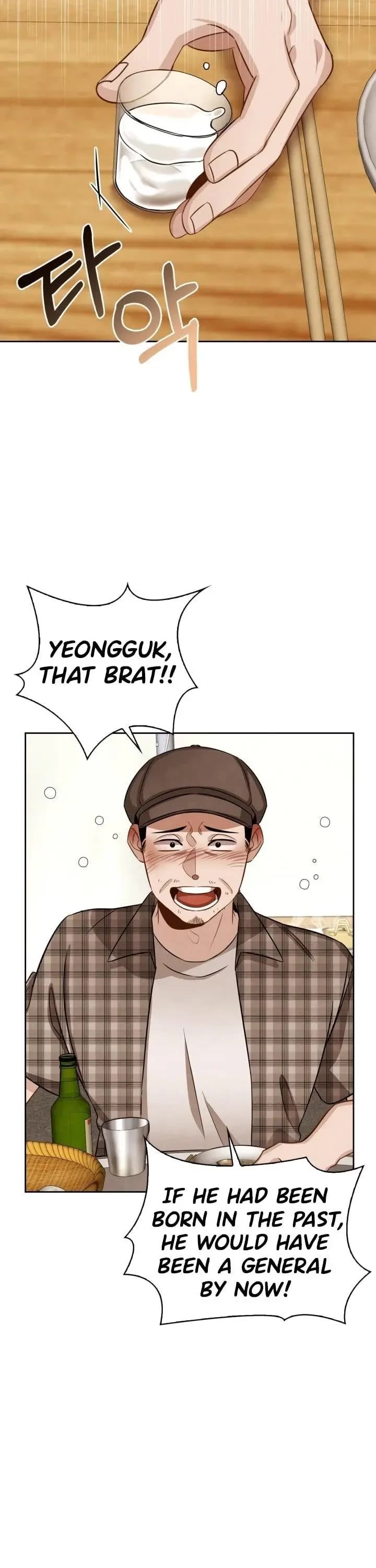 I Will Live as an Actor Chapter 10 page 6 - Chapter 10
