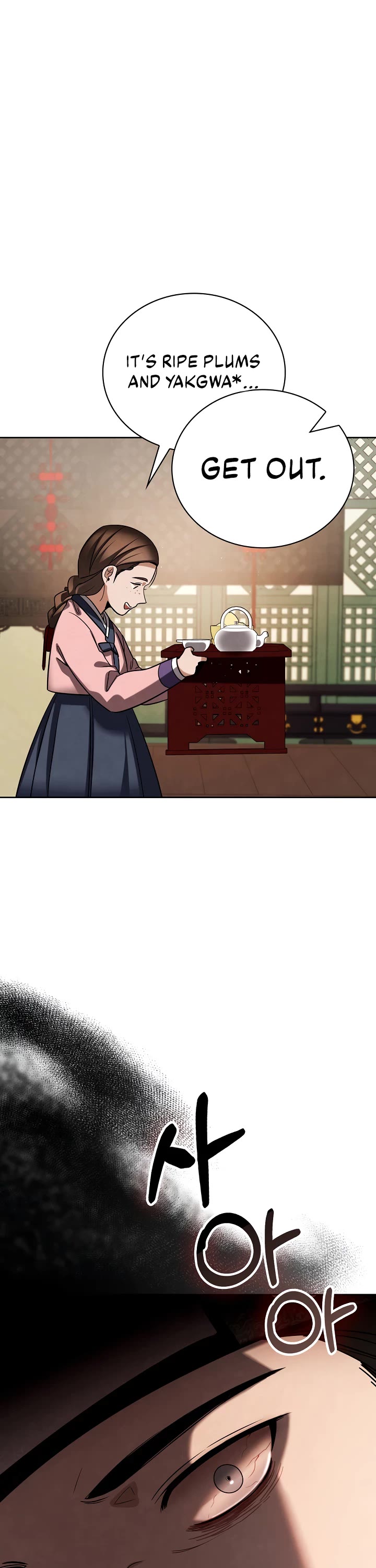 I Will Live as an Actor Chapter 100 page 11 - Chapter 100